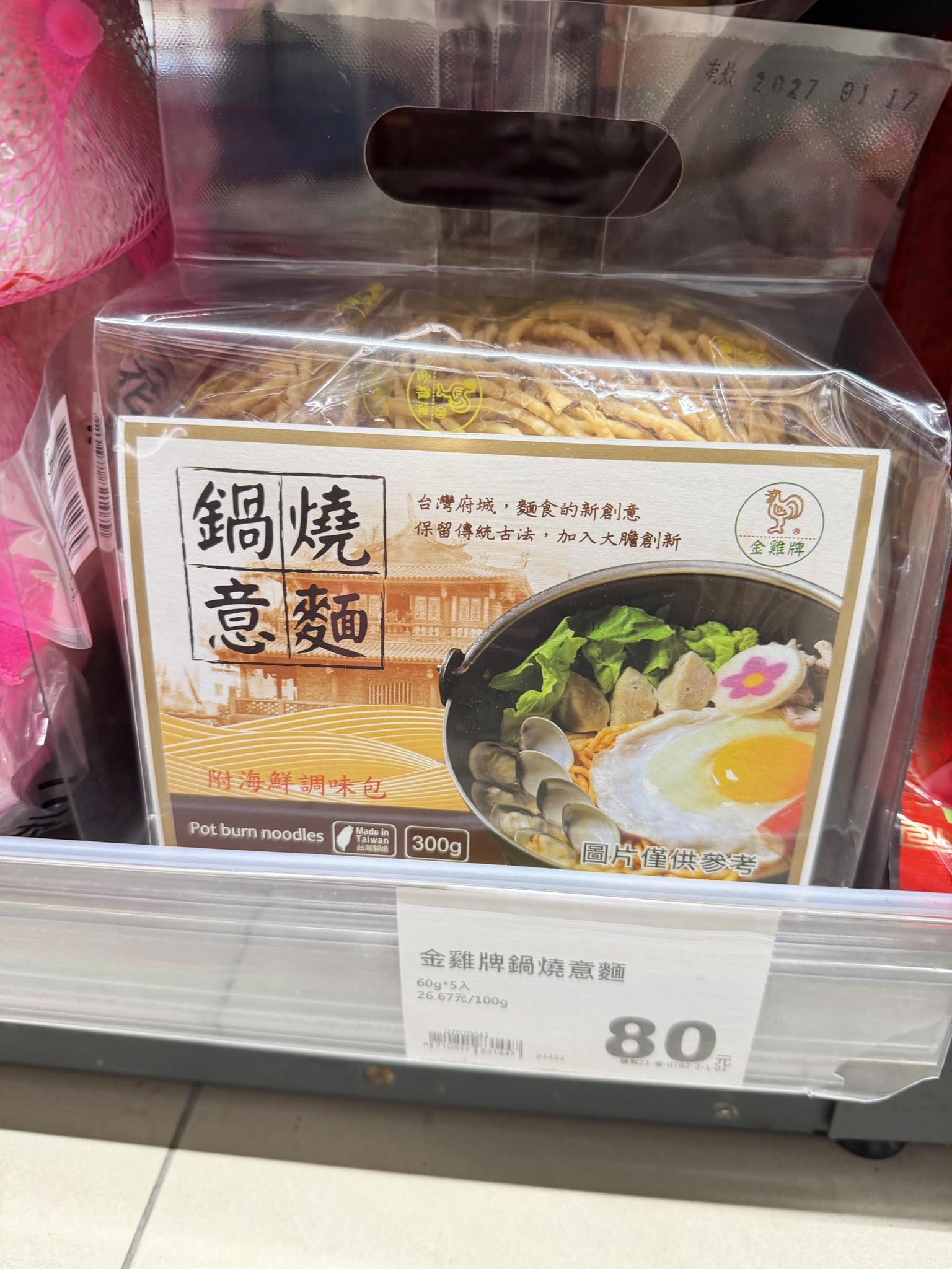 不知道吃什麼？🍜