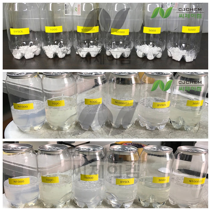 크실렌(자일렌) 대체 친환경성 산업용 세척제 BCS 시리즈 -... - 친환경 산업용 세척제 판매점 씨제이켐