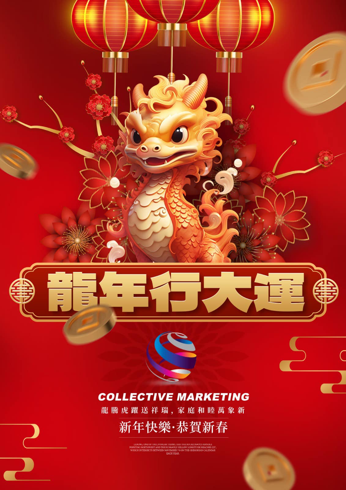 Collective Ads专业代打服务 | Muar