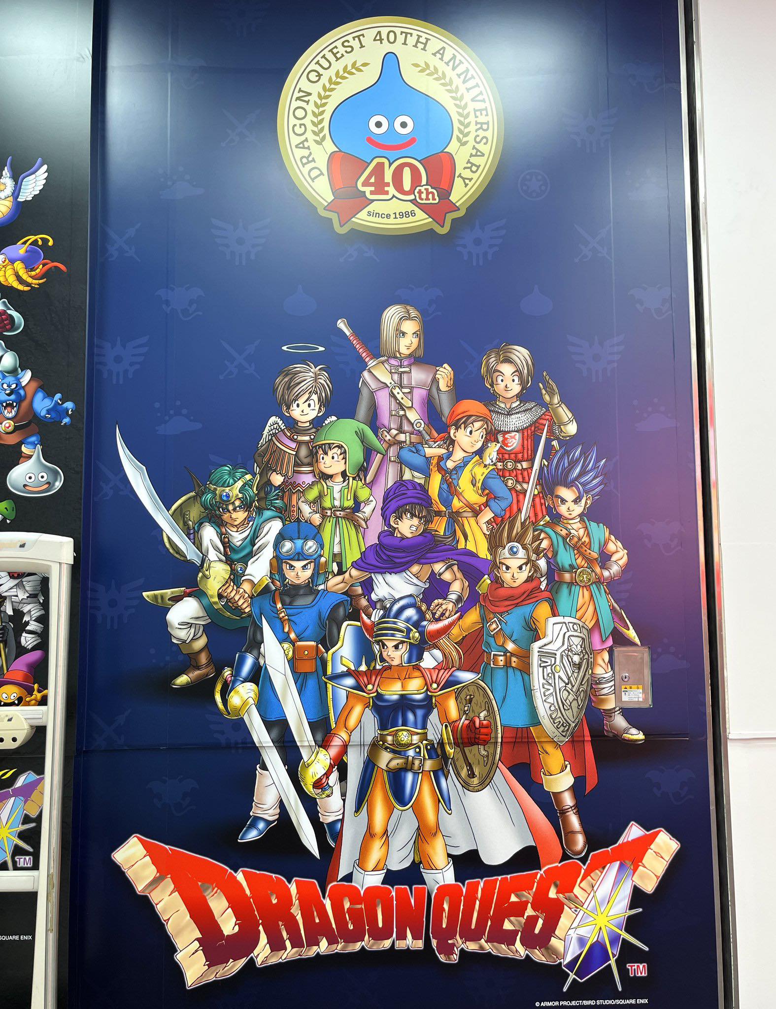 Happy 35th Anniversary to Dragon Quest!」 @yuto___sakurai