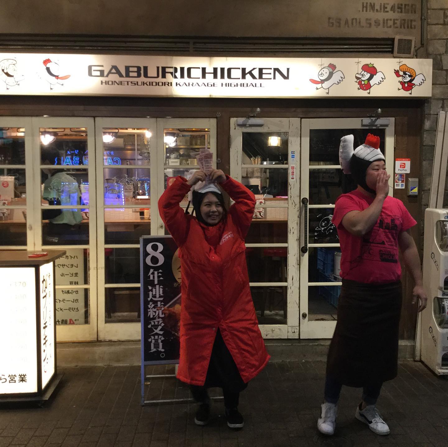 がブリチキン 名駅西口店 Objave Nagoya Shi Aichi Japan Jelovnik Cijene I Osvrti Na Restoran Facebook