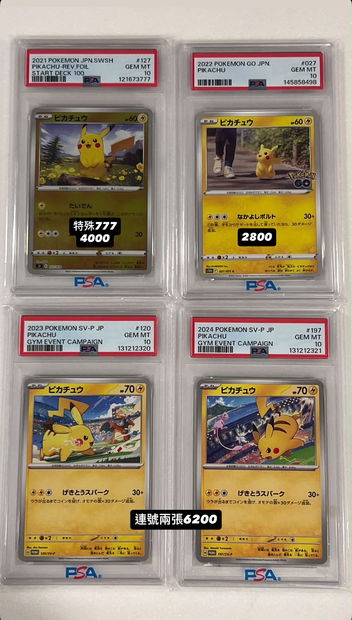 pokemon card   LIOV-JP023(UR) playersclubtcg Pokemon Pocket Legends League 8