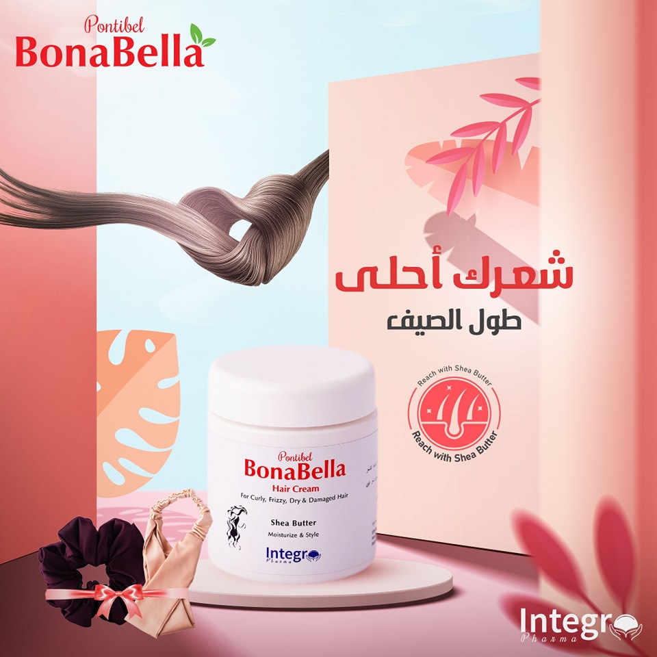 انا حقيقي بستنى الصيف عشان استمتع... - Pontibel BonaBella