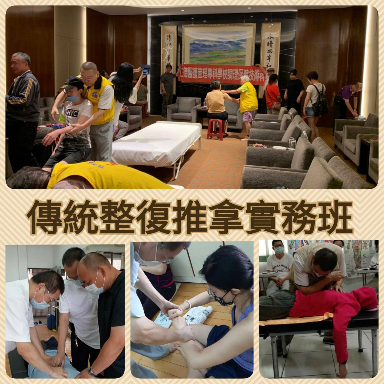 Gov公費職訓網 - 🎉在職勞工進修課程 🎉政府補助80-100%學費... | Facebook