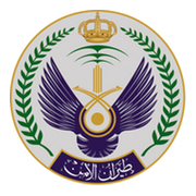 Security Aviation - طيران الأمن | Riyadh