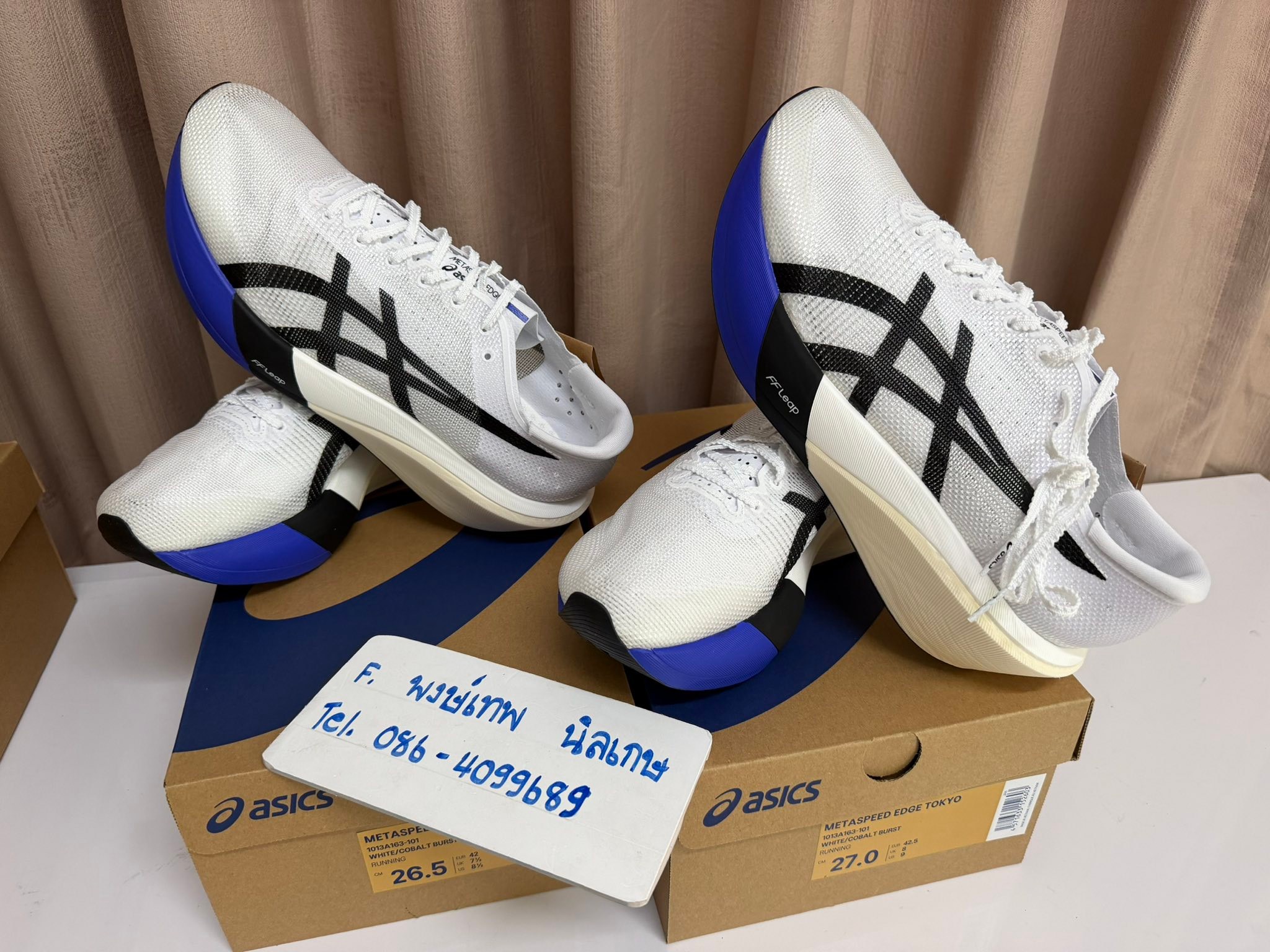 ASICS metaspeed edge Tokyo