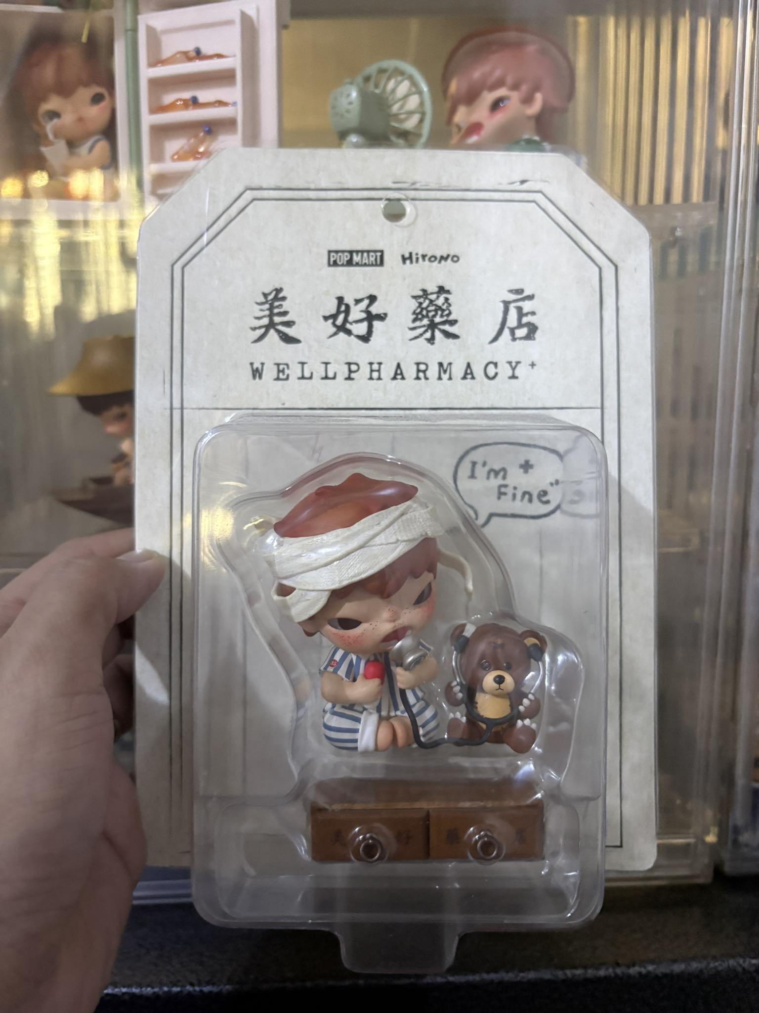 Hirono Well Pharmacy figure for sale