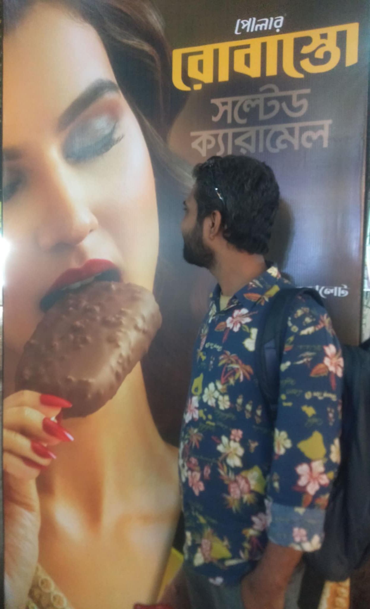 Bibagi Rana
