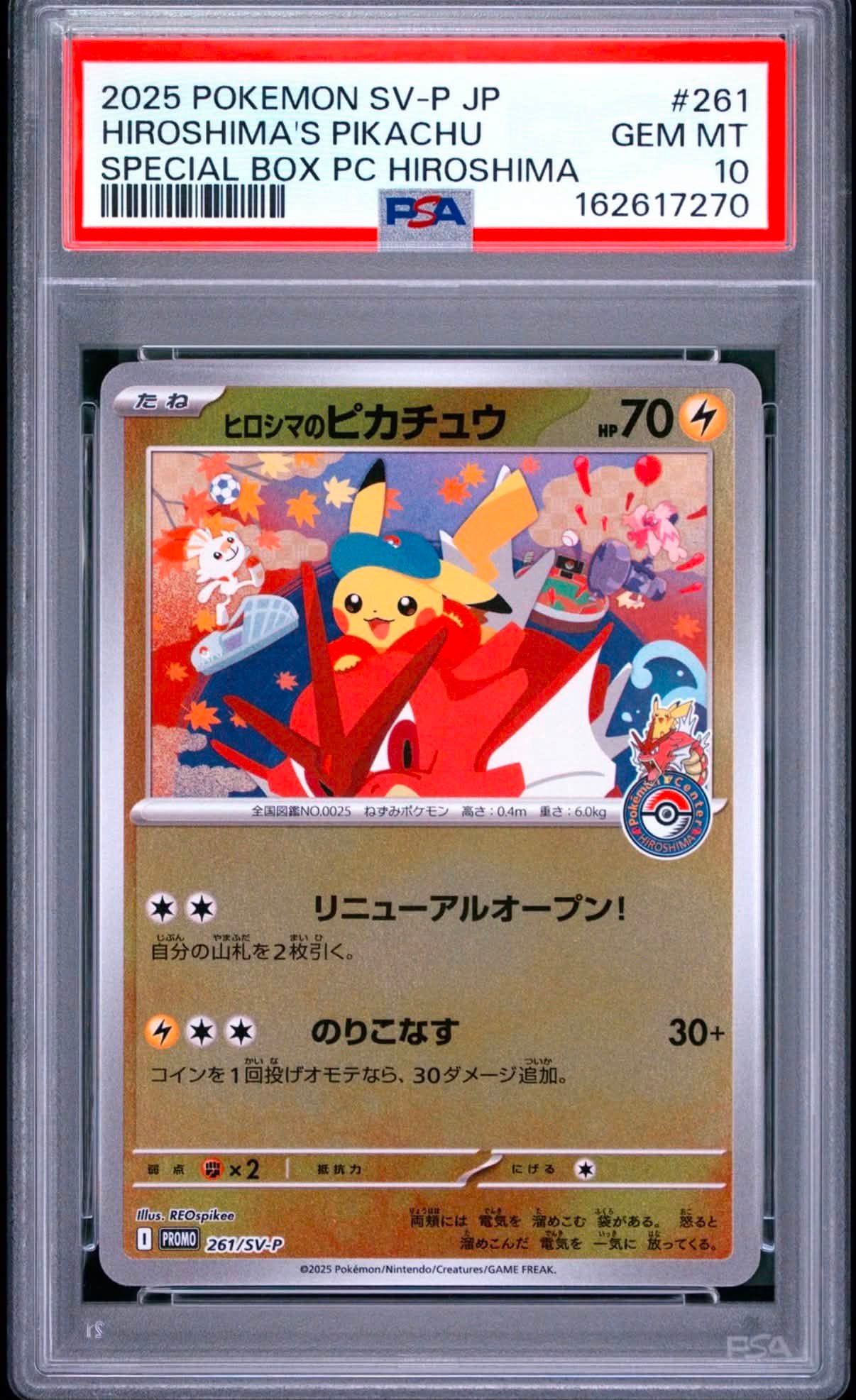 Looking for PSA 10 Pikachu cards, specifically 2025 SV-P JP #261