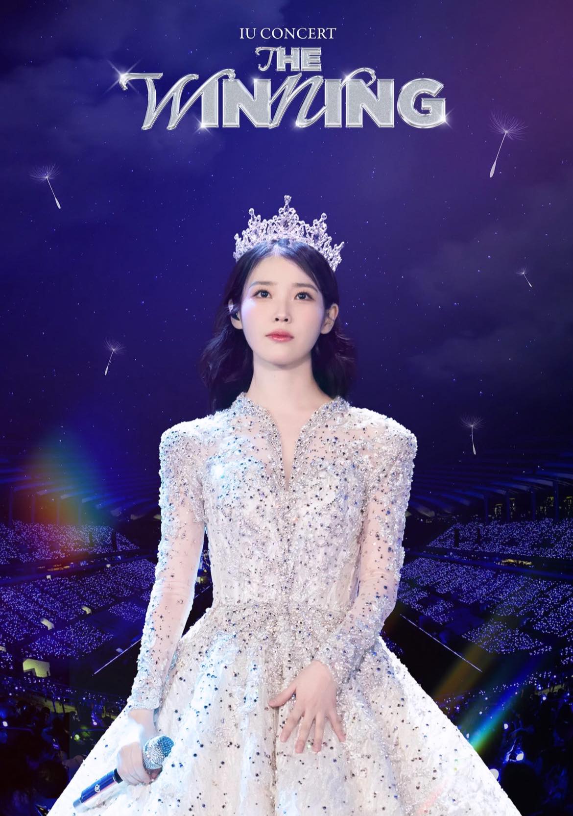 It is confirmed that MBC Lunar New Year Special Super Stage IU