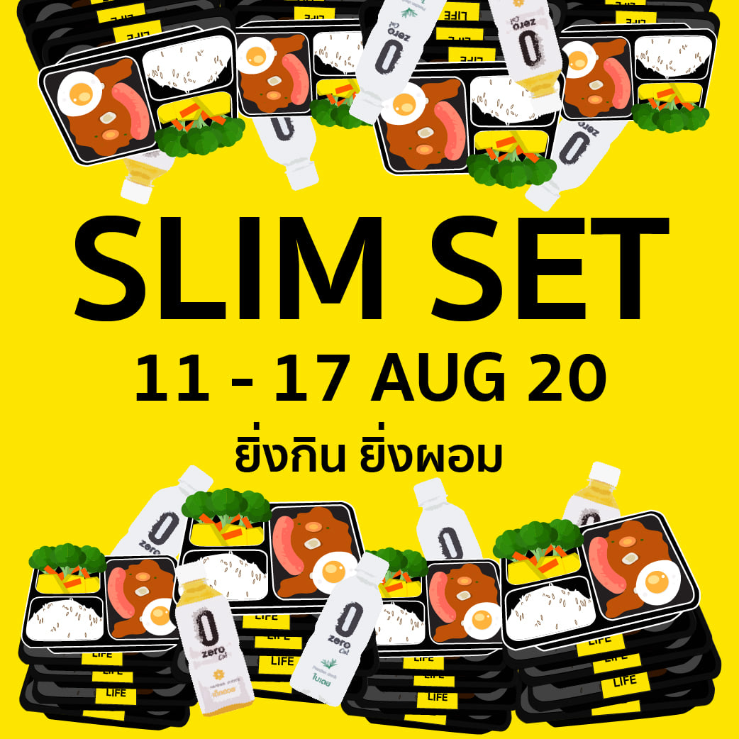 คอร์ส Slim Set (... - DJ Poom Menu อาหารคลีนเพื่อสุขภาพ | Facebook
