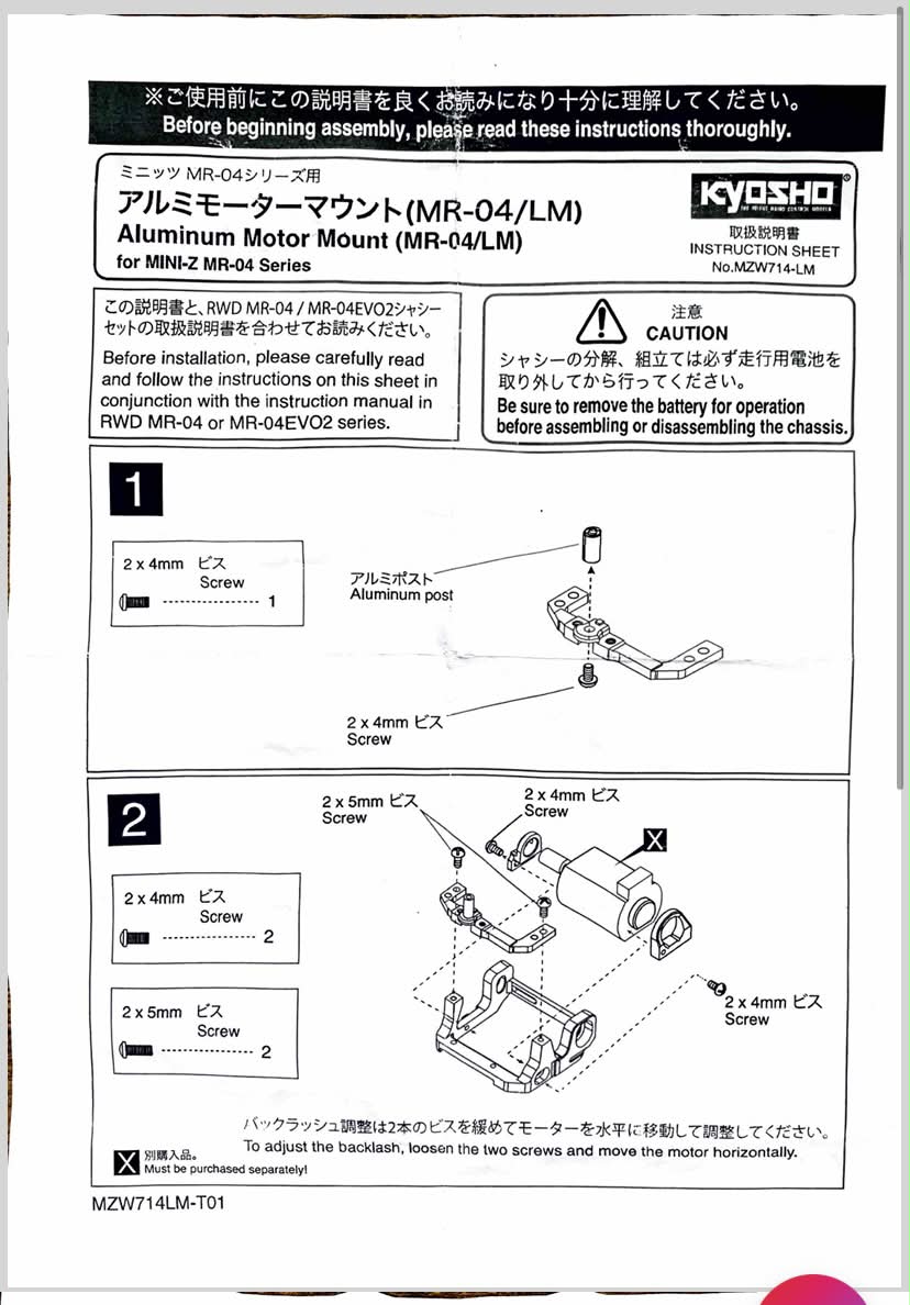 Kyosho Mini-Z support documentation repository