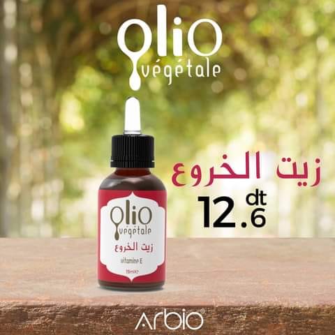 Arbio Awatef - ⚡⚡Olio végétale Ricin: ️ يقوي ويغذي ويحفز نمو الشعر ...