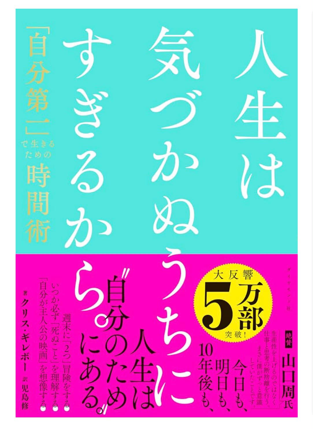 名無し（1）～（3）／佐藤二朗×永田諒著 Comiplexにて連載中