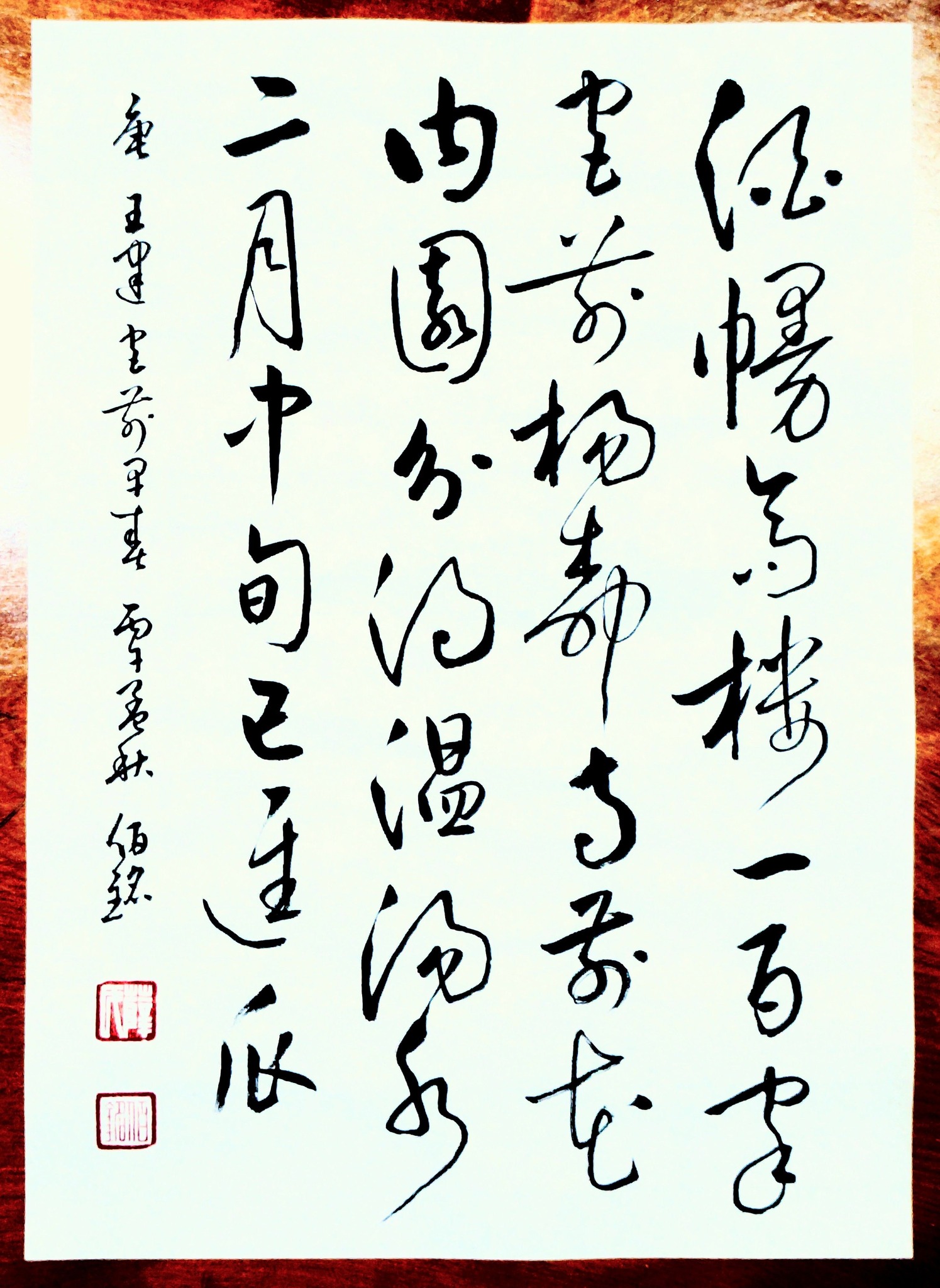 2026-02-27週五春江花月夜唐張若虛03 江天一色無纖塵， 皎皎空中孤月輪