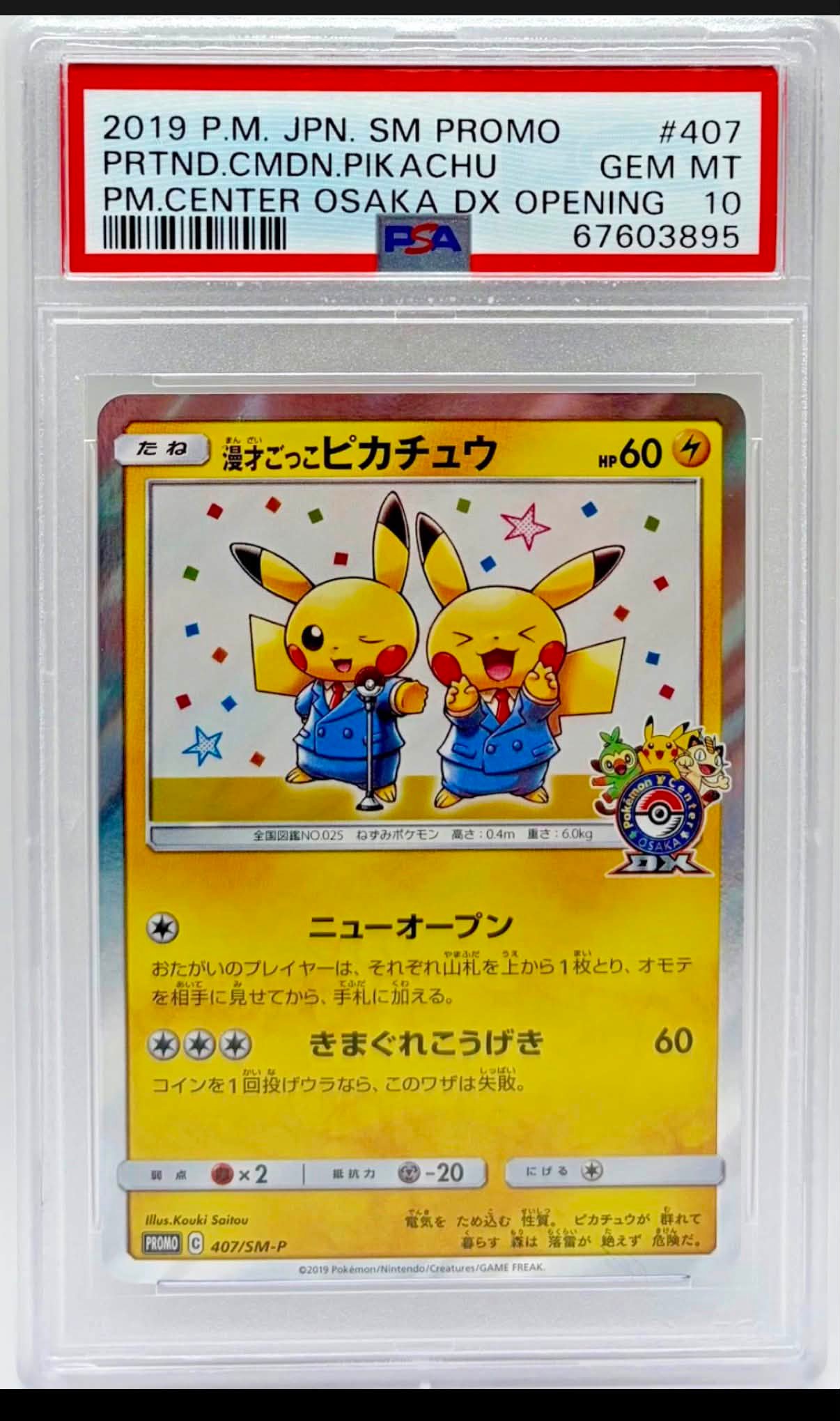Paying 100% for these.