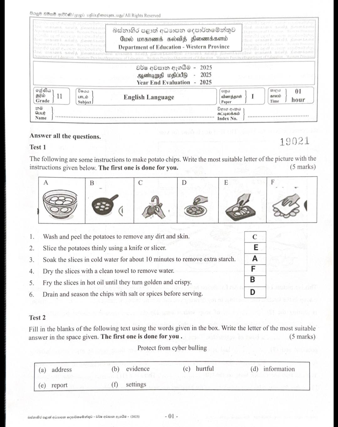 Chamil Sumudu - English - Grade 11 - Third Term Test 2025... | Facebook