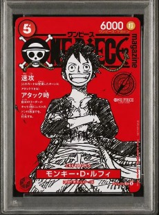 WTB red magazine luffy in BULK only.