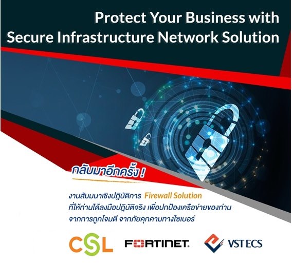CSL Thailand - CSL ร่วมกับ Fortinet และ VST ECS... | Facebook