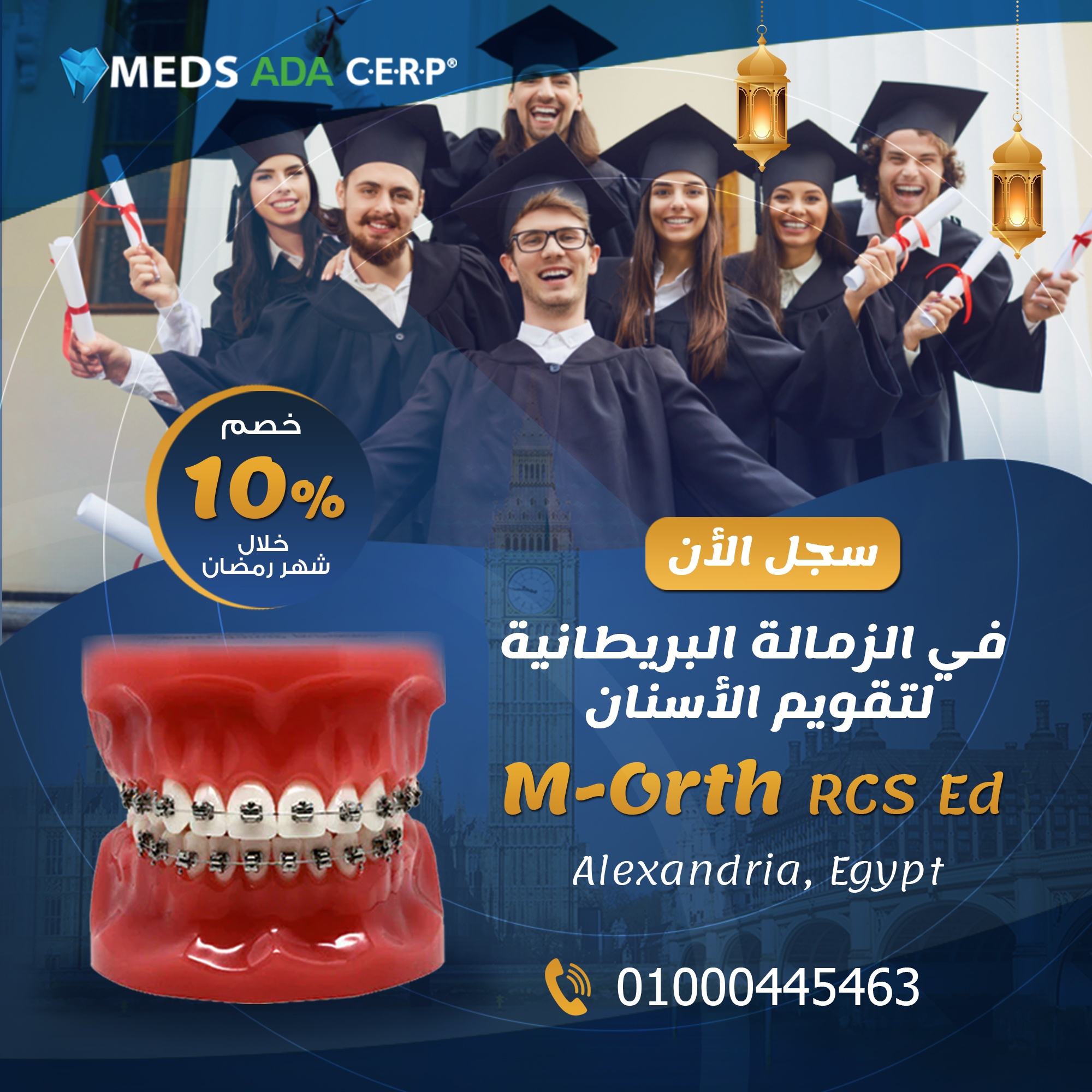 Meds Dental Academy Alexandria Posts Facebook