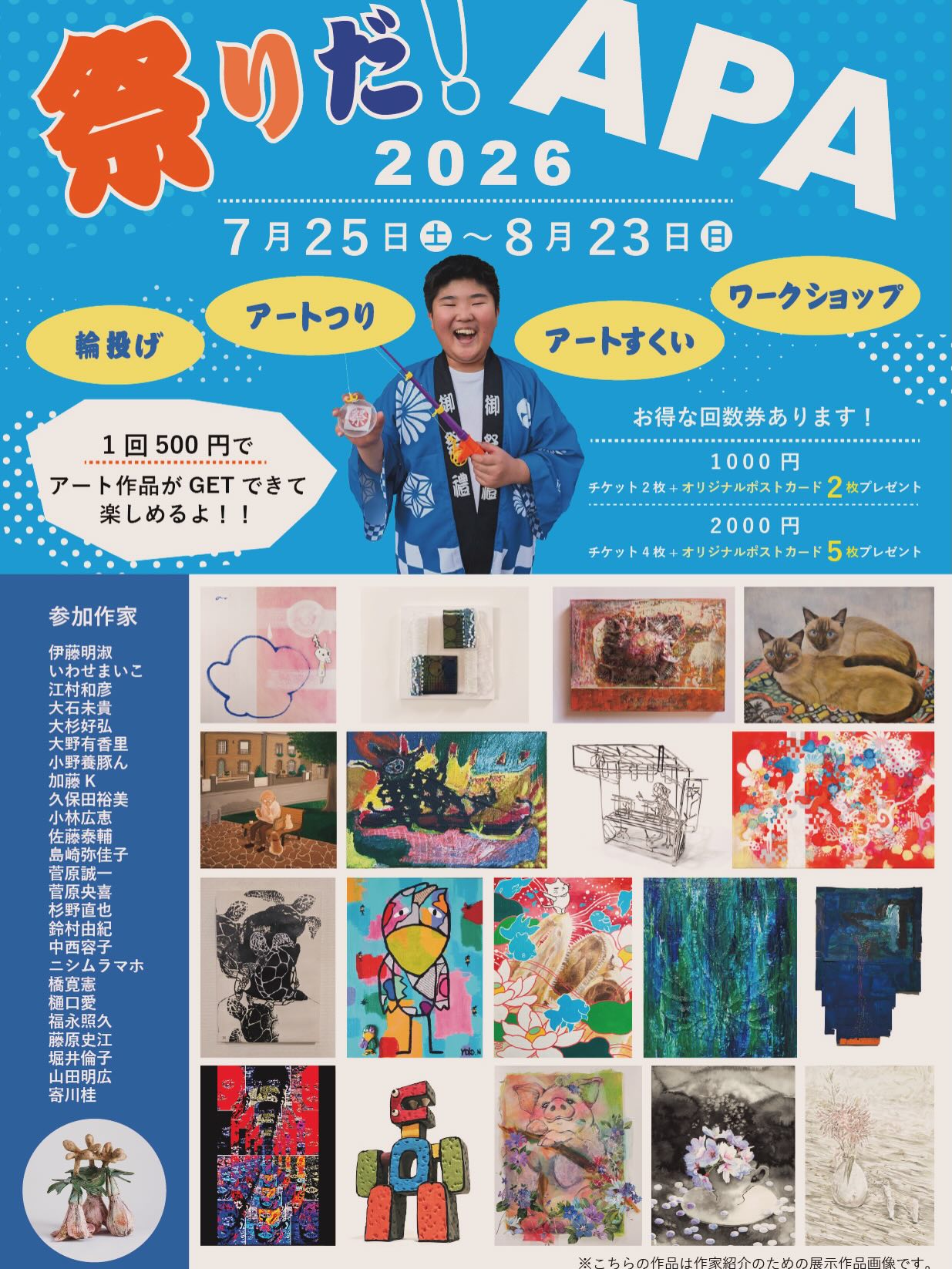 Maho Nishimura (@maho.nishimura.3323) • Facebook, Connect with friends