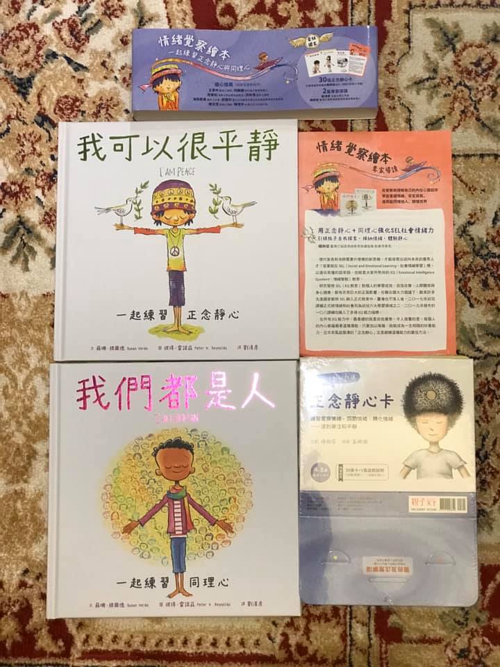 王意中 - 情緒覺察讓孩子專注於當下的感受，清楚了解與敏銳辨識情緒狀態。像情緒教育導演般，引導如何與情緒對戲。─王意中... | Facebook