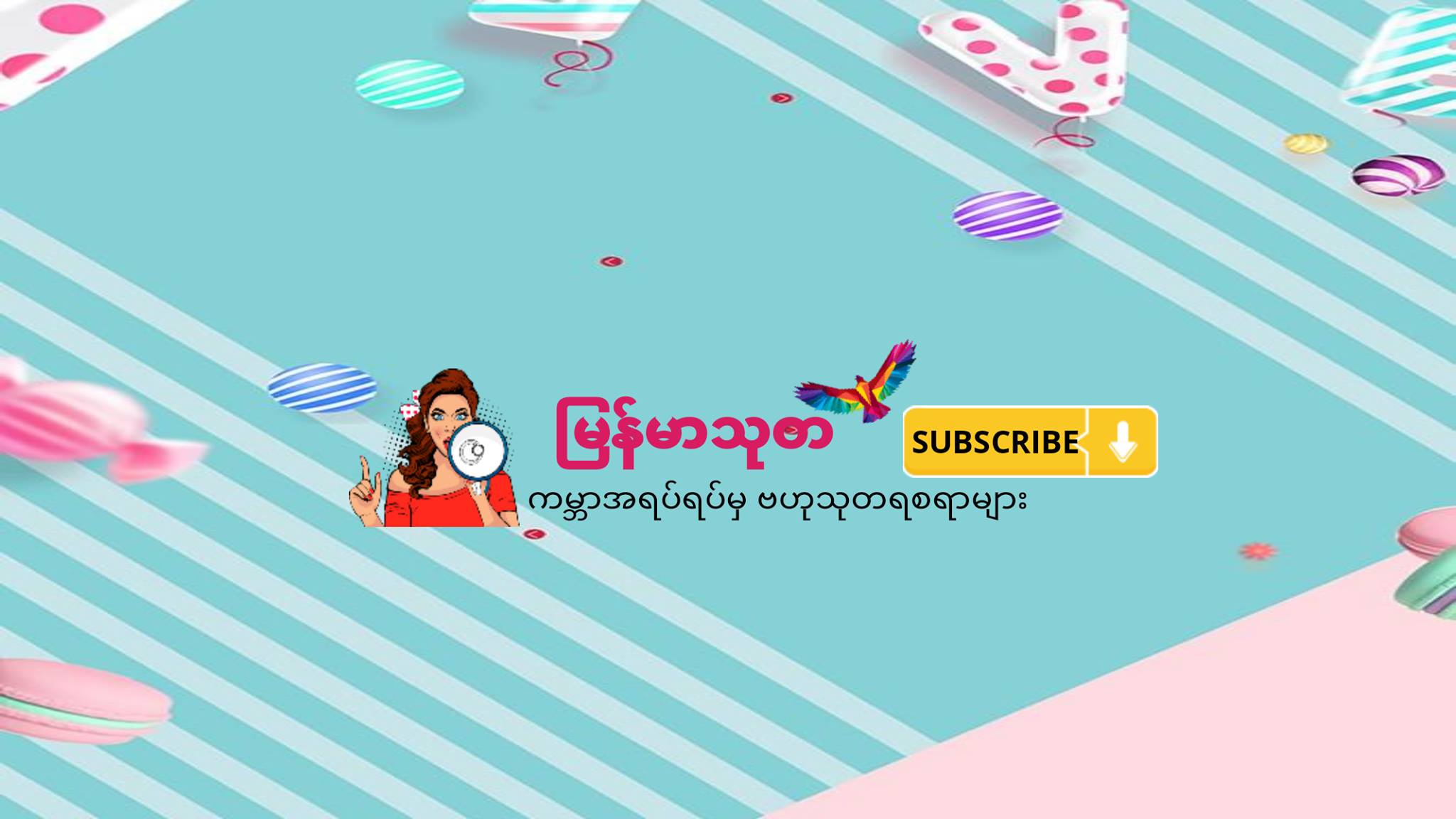 Myanmar Thuta