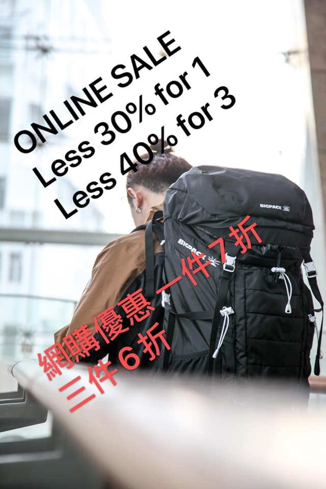 BIGPACK HK - 【 網購優惠 低至3折半 ONLINE SALE 】 所有標註Sale貨品 1件7折... | Facebook