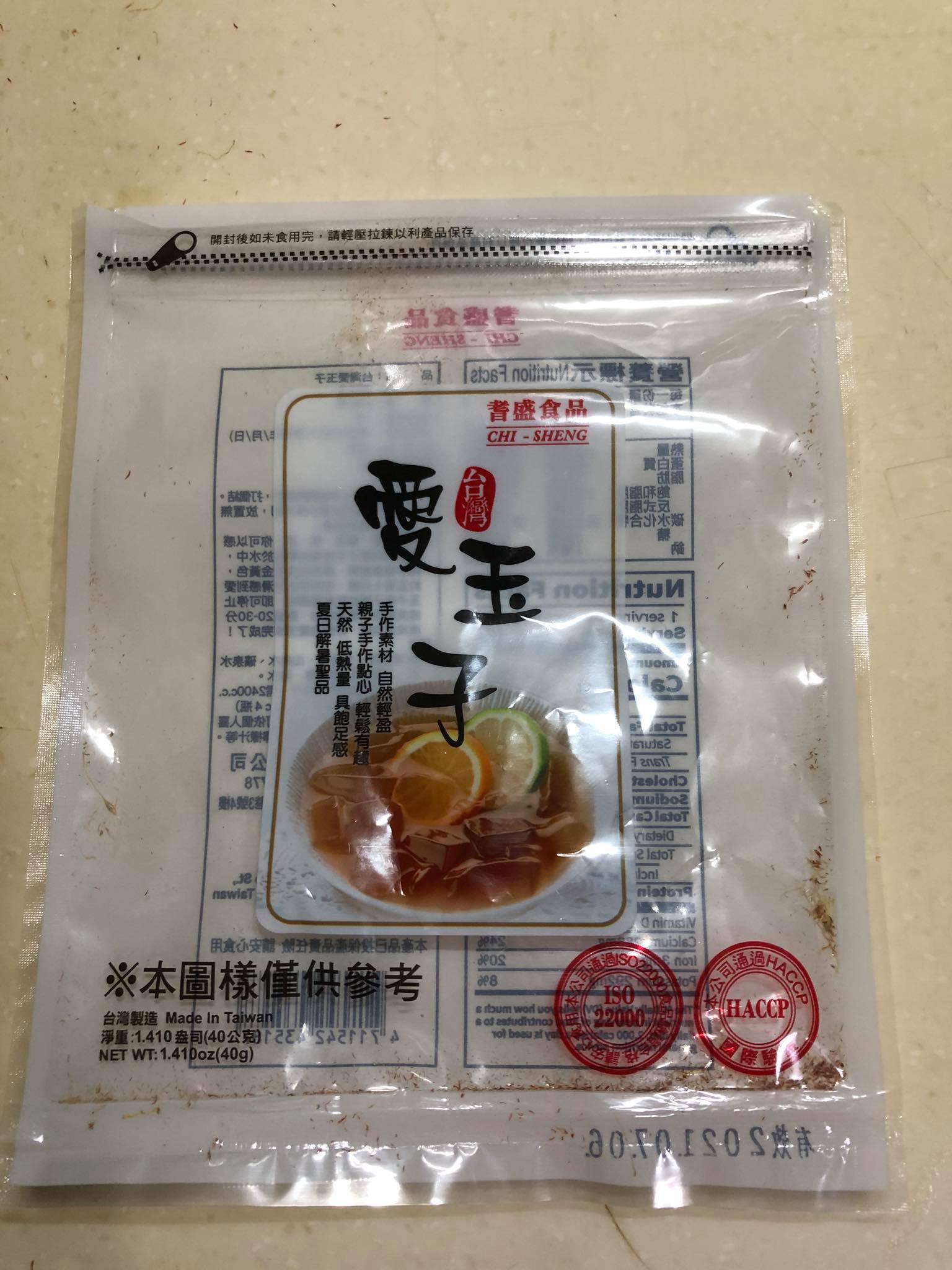 竺的雜貨舖 自己的愛玉自己洗全聯真是暑假無助媽媽的好盆友 在全聯買了一包愛玉子 Facebook