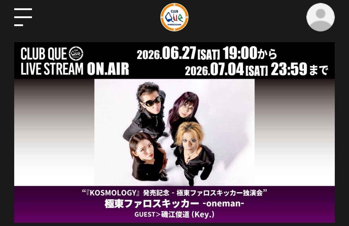 下北沢 CLUB Que (@CLUBQueOfficial) - Mentions | Facebook