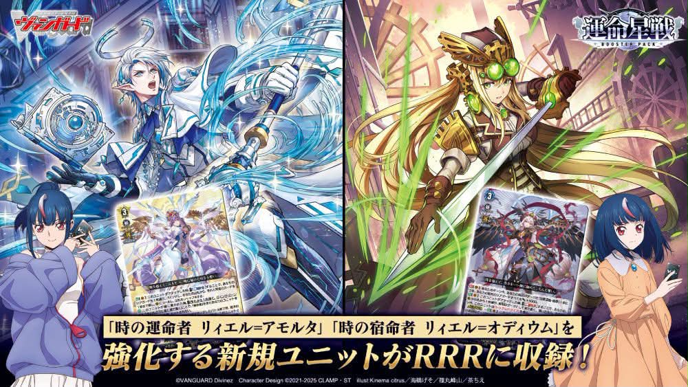 接著來看看Archangels, Seraphic Legion's Descent吧！ 同樣也是