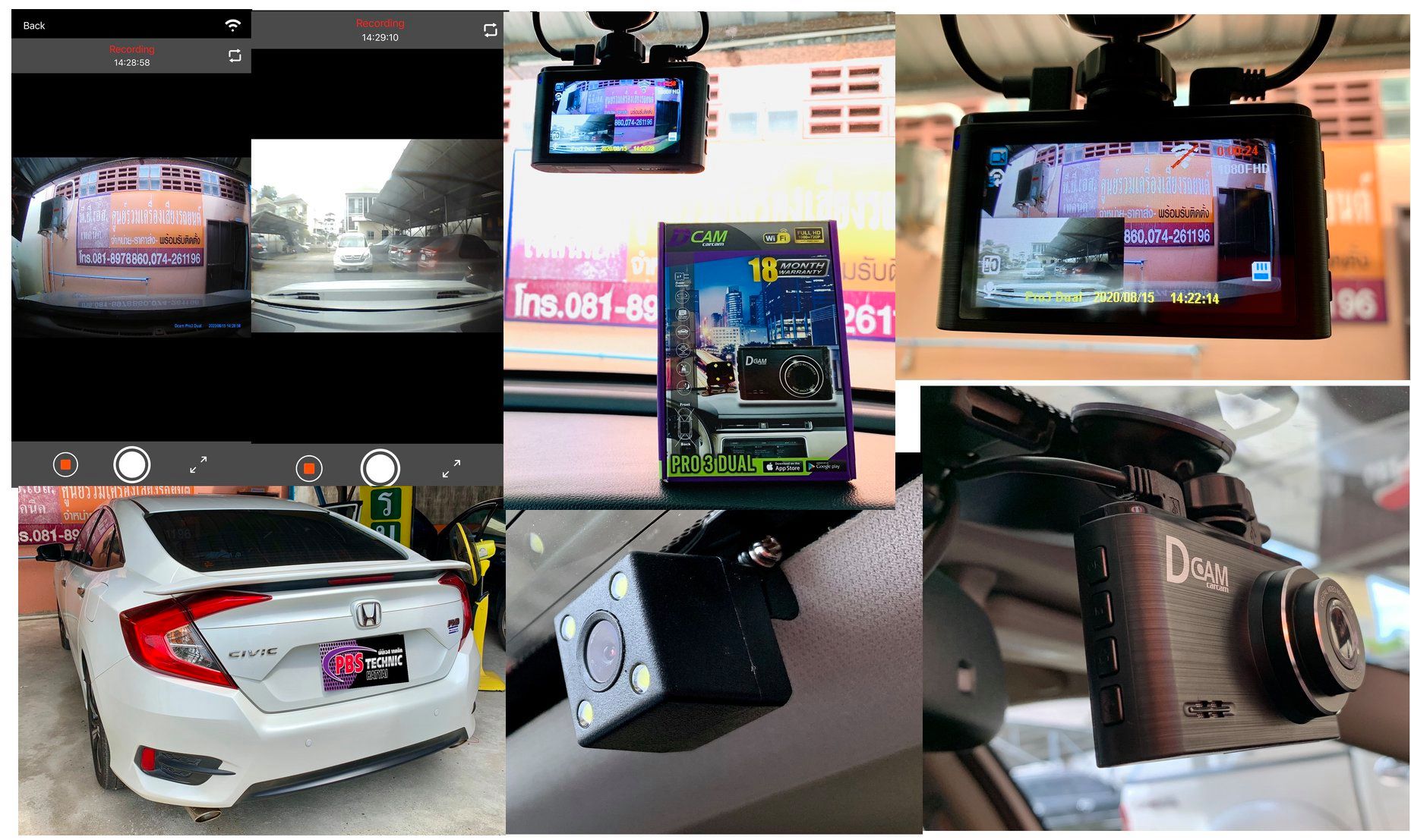🍯🍯ติดตั้งเครื่องเสียงรถยนต์ รถ HONDA CIVIC🍯🍯 🔴 กล้องบันทึกหน้า-หลัง ...