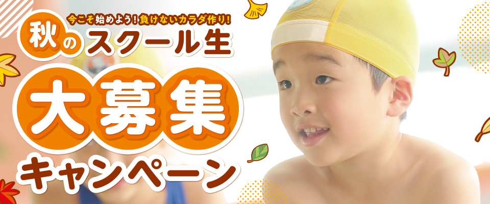 Joyplus 南草津 Home Facebook