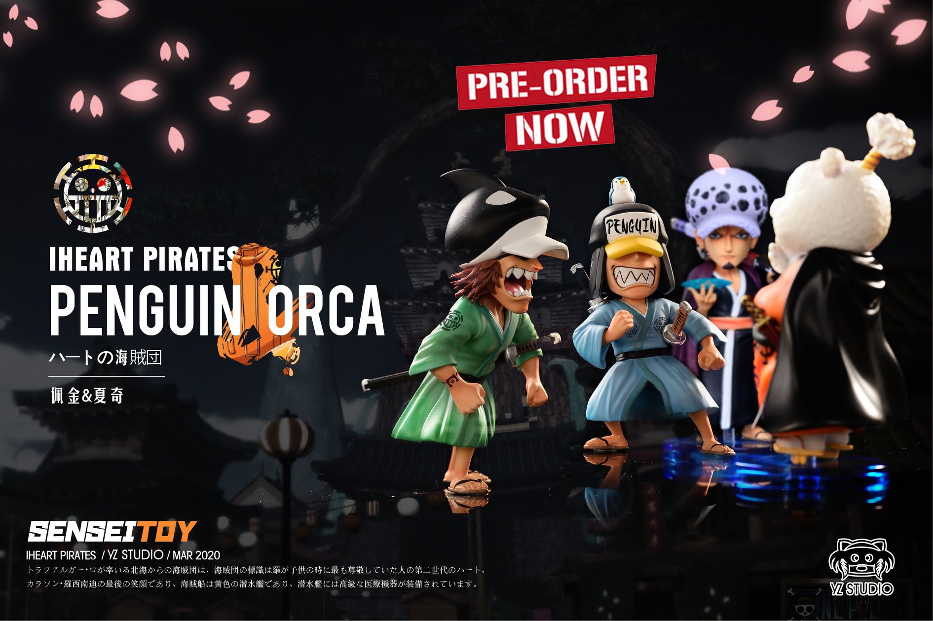 🔥 [ PRE-ORDER ] 🔥 พรีออเดอร์ WCF มัดรวมหลายค่าย ✓ YZ - Penguin