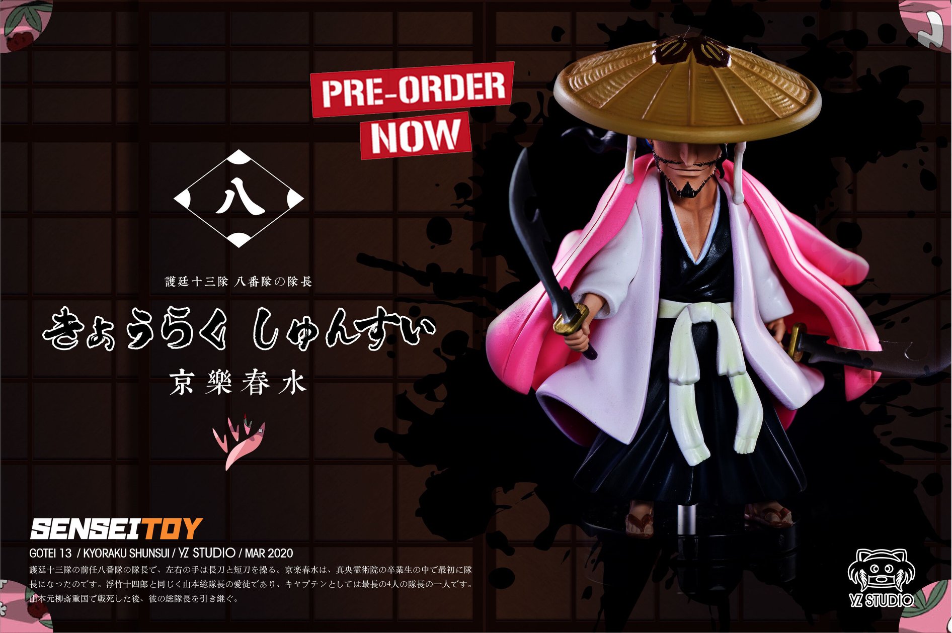 🔥 [ PRE-ORDER ] 🔥 พรีออเดอร์ WCF มัดรวมหลายค่าย ✓ YZ - Penguin