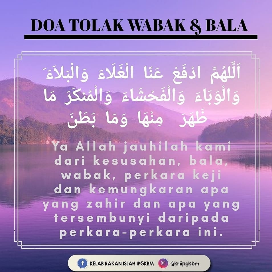 Kelab Rakan Islah Ipgkbm Doa Tolak Wabak Bala Ø§ Ù ÙÙ Ù Ø§Ø¯ Ù Ø¹ Ø¹ Ù Ø§ Ø§Ù Øº Ù Ø§Ø¡ Ù Ø§Ù Ø¨ ÙØ§ Ø¡ Ù Ø§Ù Ù Ø¨ Ø§Ø¡ Ù Ø§Ù Ù Ø­ Ø´ Ø§Ø¡ Ù Ø§Ù Ù ÙÙ Ø± Ù Ø§ Ø¸ Ù Ø± Ù Ù Ù Ø§ Ù Ù Ø§ Ø¨ Ø· Ù Ya Allah Jauhilah Kami Dari Kesusahan Bala Wabak Perkara Hal ini merupakan sebuah upaya. kelab rakan islah ipgkbm doa tolak