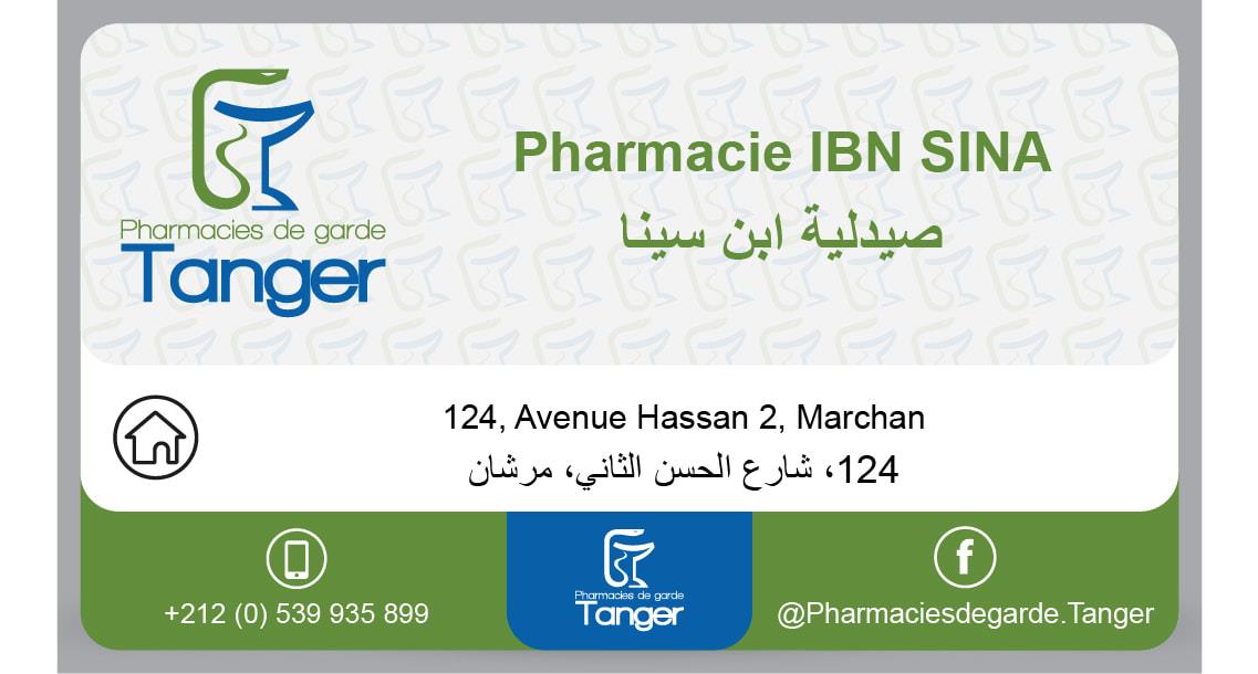 pha-pharmacies-de-garde-tanger