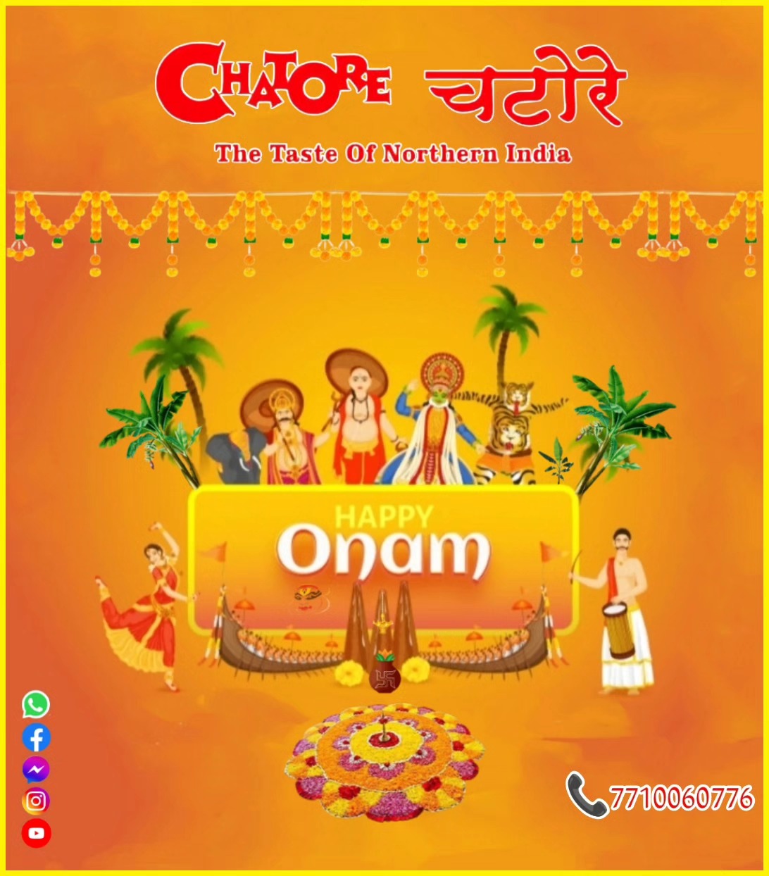 Chatore चटोरे | Mumbai