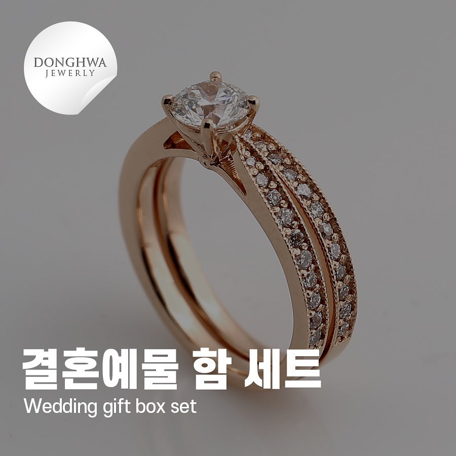 결혼예물계 어벤져스 5부다이아반지 ️ . . #어벤져스... - 종로 결혼 예물 전문점 동화 주얼리 | Facebook