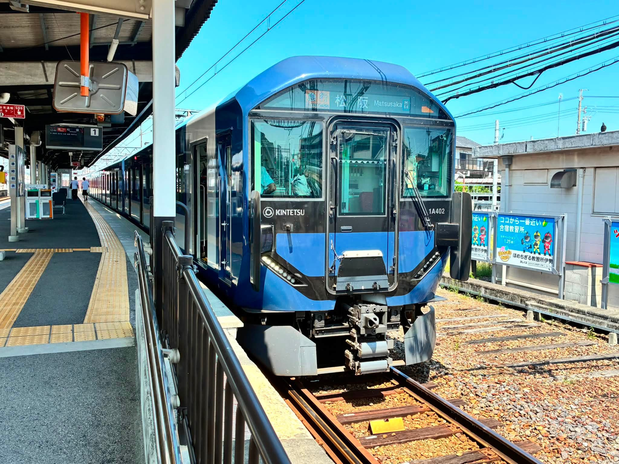 鉄道廃品　カットレール　近鉄名古屋線 鉄道廃品 カットレール 近鉄名古屋線 鉄道廃品 カットレール 近鉄