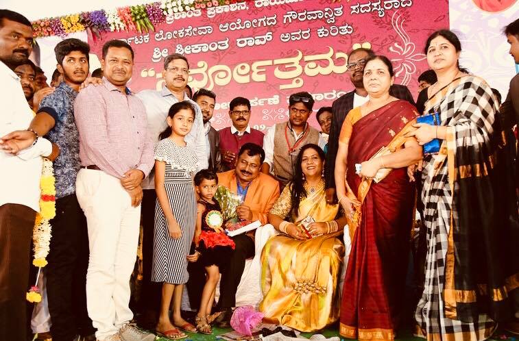 Sarvothama Shreekanth Vakilaru, Raichur