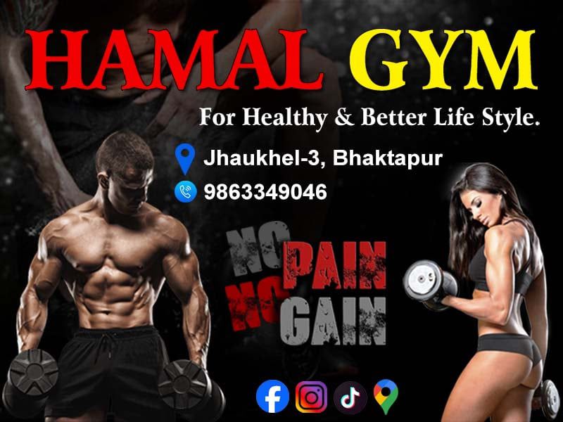 Hamal Gym