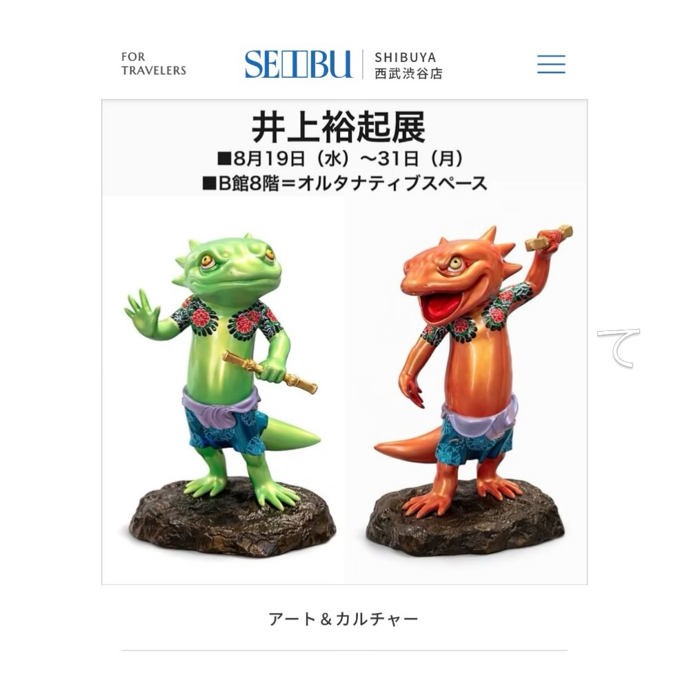Yuki Inoue (@yuki.inoue.18062) • Facebook