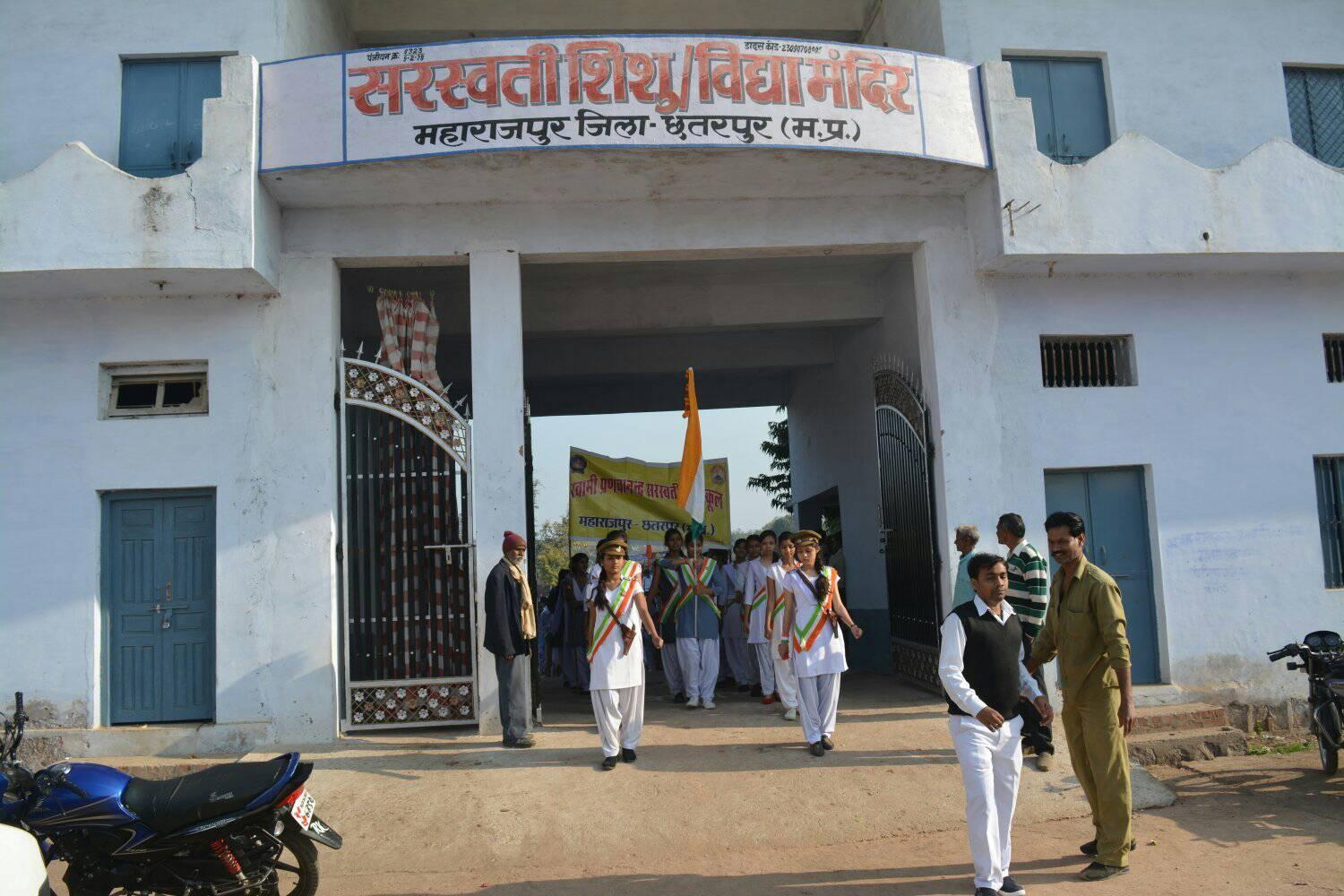 Sarswati Shishu Mandir, Maharajpur