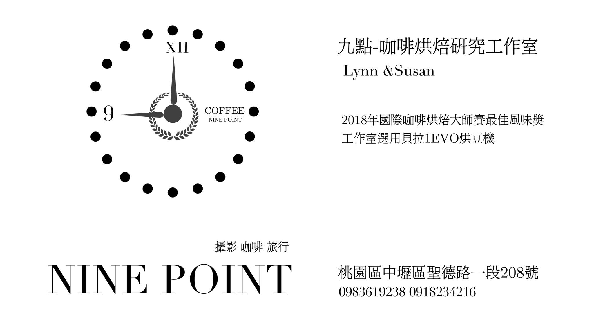 咖啡爽節 九點-咖啡 很重視這個曝光的活動 連夜趕工完成名片 請大家多多指教支持 - NINE POINT - 九點咖啡 | Facebook