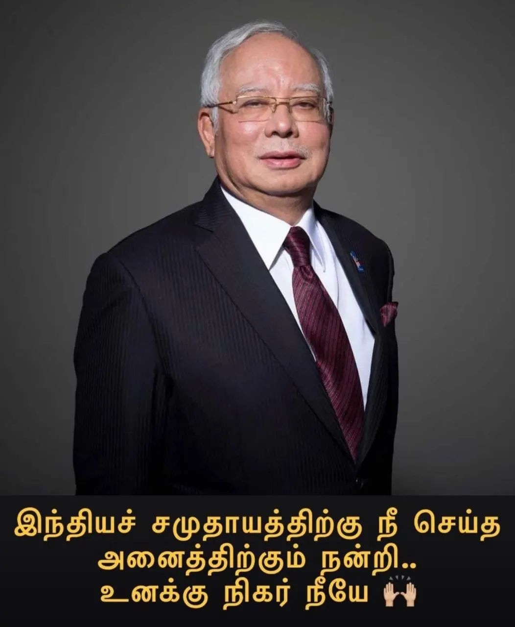 Dato Seri Ravi Rayappan