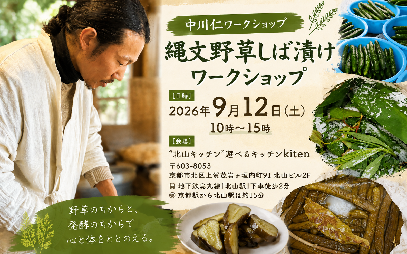 Suzuki Naoki (@nanatsukaze) • Facebook