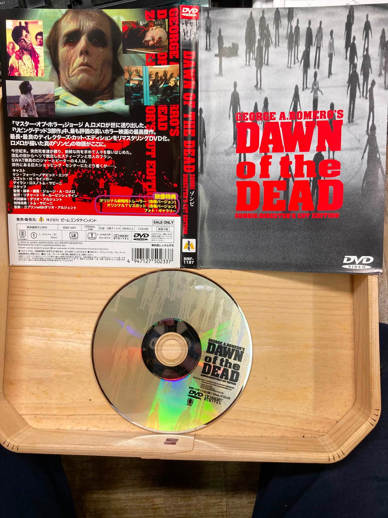ZOMBIE DAWN OF THE DEAD DVD ゾンビ シンビ（歩く死看）映画 映画