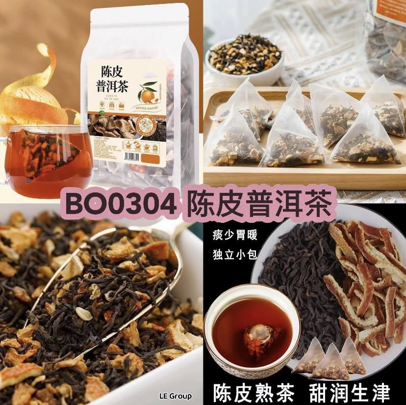 LE Group 🍊开工大吉1/3 -10/3 BO0304 陈皮普洱茶RM18 四十包🉐 清清的
