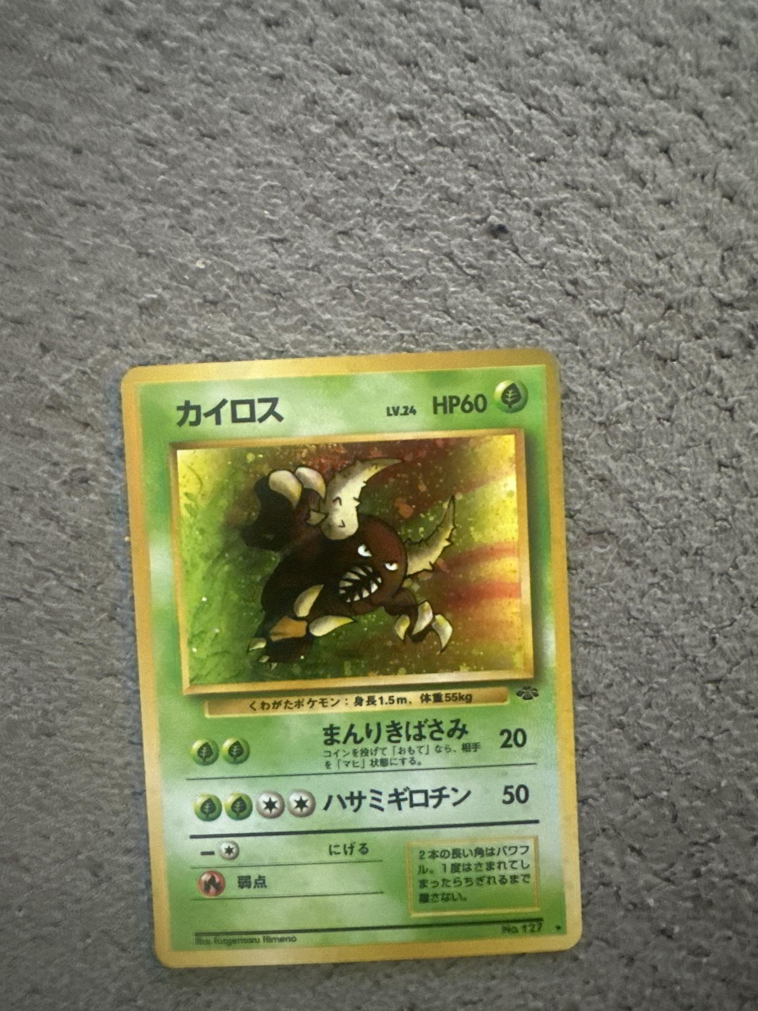 As Pokemon celebrates its 30th anniversary, early cards are more